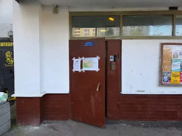 Продажа имущества, находящегося в собственности города Москвы: жилое помещение по адресу: г. Москва, ш. Ярославское, д. 114, корп. 1, кв. 204,  общей площадью 38,6 кв. м. (Этаж № 2), кадастровый номер: 77:02:0013009:1041