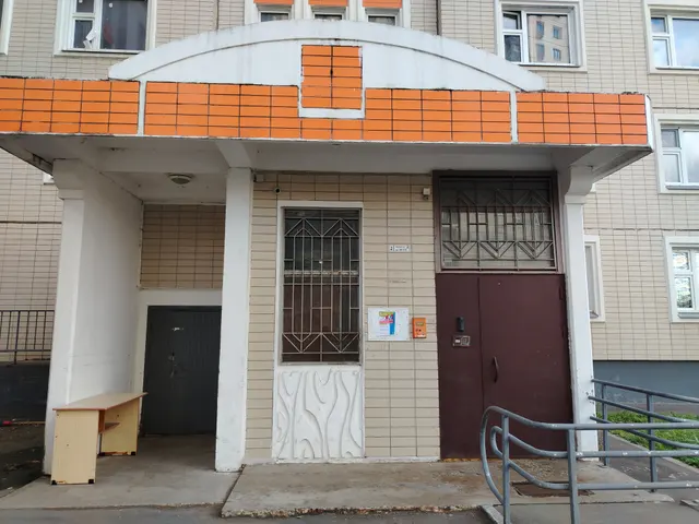 Продажа имущества, находящегося в собственности города Москвы, жилое помещение по адресу: г. Москва, ул. Недорубова, д. 24, кв. 125, площадью 74,7 кв.м  (Этаж № 16), кадастровый номер: 77:16:0010105:1743