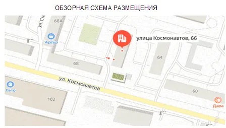 Право заключения договора на размещение нестационарного торгового объекта на земельных участках на территории муниципального образования города Черкесска, без предоставления земельного участка, расположенного по адресу: Карачаево-Черкесская Республика, г. Черкесск, ул. Космонавтов,66