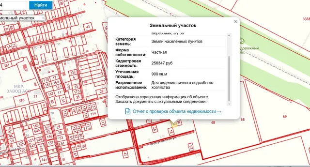 Земельный участок, площадь 900 +/- 10 кв.м, кадастровый номер 26:15:151264:34,  адрес: Российская Федерация, Ставропольский край, м.о. Кочубеевский, с. Кочубеевское, ул. Березовая, з/у 35.