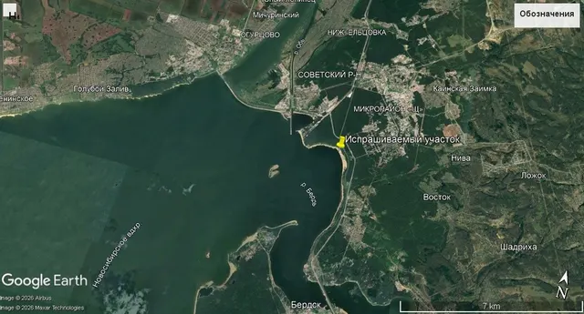 Право на заключение договора водопользования