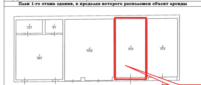 аренда нежилого помещения №5, площадью 67,0 кв. м., расположенного на первом этаже нежилого здания (гараж) с кадастровым номером 90:17:010886:506, по адресу: Республика Крым, г. Джанкой, ул. Джанкойская, 10 д, общей начальной минимальной стоимостью 9 016 (девять тысяч шестнадцать) рублей 39 копеек арендной платы в месяц (без учета НДС), сроком на 11 (одиннадцать) месяцев