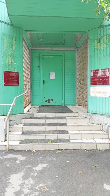 Нежилые помещения общей площадью                 30,9 кв.м. (№№ помещений согласно поэтажному плану: 41, 42), расположенные в нежилом помещении (Литера «А») с кадастровым № 18:26:020019:3698 на 1 этаже здания многоквартирного дома с кадастровым № 18:26:020019:172, по адресу: Удмуртская Республика, г. Ижевск,                                 ул. Воткинское шоссе, 66.