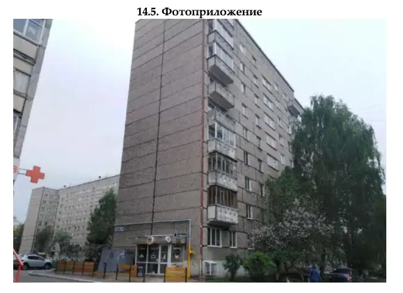 Доля в праве общей долевой собственности (1/2 доли) на двухкомнатную квартиру, назначение – жилое, площадь 42,9 кв. м, этаж № 6, кадастровый номер 18:26:050958:2470,  местонахождение: Удмуртская Республика, г. Ижевск, ул. Удмуртская, д. 202, кв. 129.