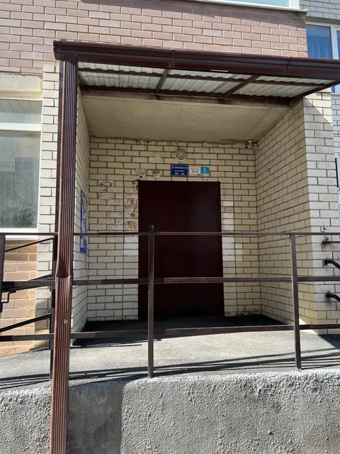 Залоговое имущество должника Аванесовой А.Р.: квартира, вид объекта недвижимости: помещение, назначение: жилое, площадь 71 кв.м, этаж № 1, кадастровый номер 26:12:020501:5572, ограничение прав и обременение объекта: ипотека в силу закона, запрещения регистрации, адрес: Ставропольский край, г. Ставрополь, пр-т Кулакова, д. 67/3, кв. 30. Начальная продажная цена 4 912 560 рублей. Сумма задатка 200 000 рублей.