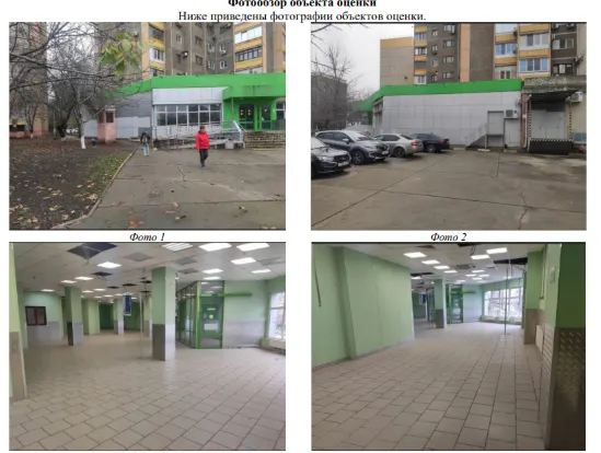 3226-А-ВЮ (45/1) Открытый аукцион на право заключения договора аренды объекта недвижимого имущества АО «Военторг-Юг» Нежилые помещения первого этажа №№1-18,3/1,5/1,10/1,16/1,20-31 здания с пристройкой литер А,А1, общей площадью 648 кв. м, с кадастровым номером 23:43:0119010:342, расположенные по адресу: Российская Федерация, Краснодарский край, г. Краснодар, Прикубанский округ, ул. им. Дзержинского, дом № 211 (открытая территория).