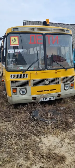 транспортное средство: автобус ПАЗ 3205370, идентификационный номер (VIN)  Х1М3205СХА0005769, год изготовления ТС –2010, мощность двигателя – 124 л.с.,  цвет кузова - желтый.