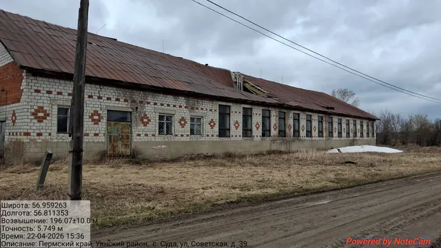 Здание, кадастровый номер 59:36:0300044:12, назначение: нежилое, наименование: здание спортивного комплекса, 1-этажный, в том числе подземных 0, общая площадь 1065,1 кв.м., расположенное на земельном участке, кадастровый номер 59:36:0300044:2, категория земель: земли населенных пунктов, разрешенного использования: спорткомплекс, площадью; 4022 кв.м., адрес (местоположение) объекта: Пермский край, Уинский муниципальный округ, с. Суда, ул. Советская, д. 39