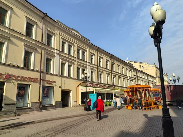 Продажа имущества, находящегося в собственности города Москвы, жилое помещение по адресу:  г. Москва, ул. Арбат, д. 4, стр. 1, кв. 7, общей площадью 206,5 кв.м кадастровый номер: 77:01:0001046:1096