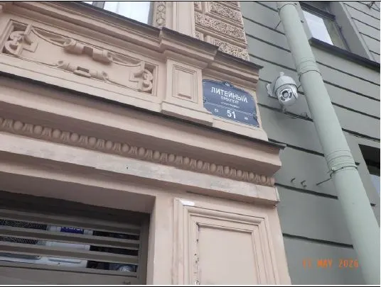 Аукцион в электронной форме на право заключения договора аренды объекта нежилого фонда по адресу: Санкт-Петербург, Литейный проспект, д. 51, литера А, пом. 35-Н