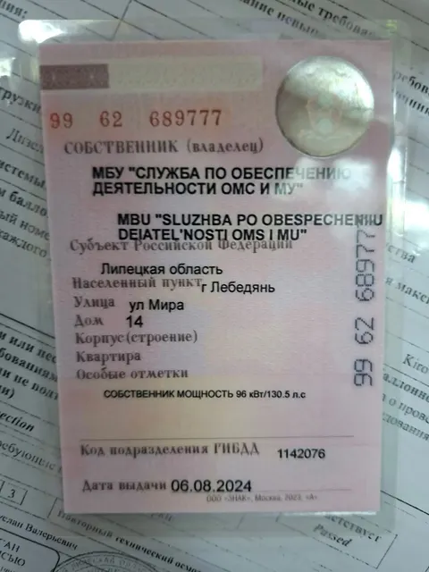 Легковой автомобиль газ3102 р891нм