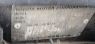 Автомобиль Тойота Корона, гос. номер Р714РН 38, 1993 г.в. (а/м в нерабочем состоянии)