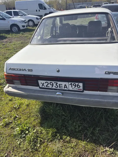 Автомобиль "Опель Аскона", 1986 г. в.,  г/н Х293 ЕА 196, VIN WOL000086G1215534
