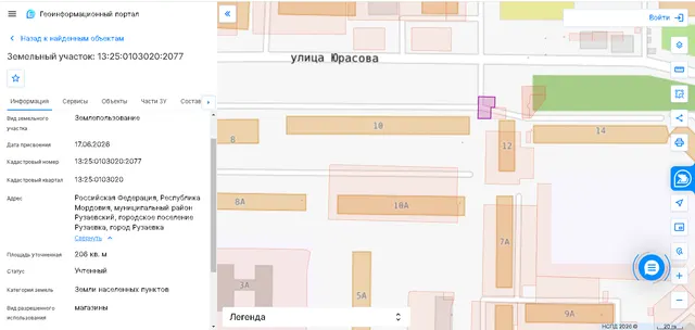 Земельный участок площадью 206 кв.м с кадастровым номером 13:25:0103020:2077 расположен по адресу: Российская Федерация, Республика Мордовия, муниципальный район Рузаевский, городское поселение Рузаевка, город Рузаевка. Вид разрешенного использования: магазины. Категория земель: земли населенных пунктов. Осуществление строительства производится с учетом нахождения сетей, расположенных на земельном участке. Срок договора аренды – 3 года. Зона застройки многоэтажными жилыми домами (9 этажей и боле
