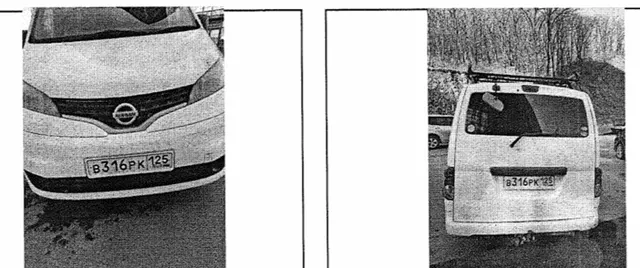 АМТС Ниссан НВ200 Ванетт, г.в.2014, г/н В316РК125, №кузова VM20075874, №двиг.017280D, соб-к Зверев О.О.