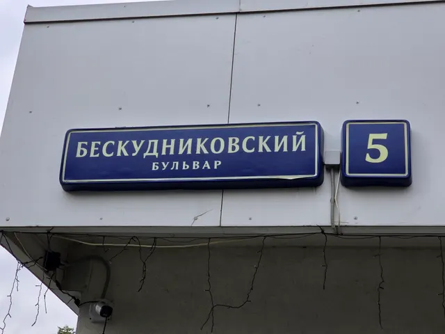 Продажа имущества, находящегося в собственности города Москвы, нежилое помещение по адресу: г. Москва, б-р Бескудниковский, д. 5, площадью 225,9 кв.м    кадастровый номер: 77:09:0002026:15284