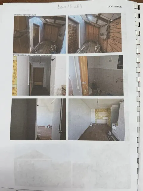 - квартира, назначение: жилое; - кадастровый номер: 03:08:350101:4705; - площадь: 25,8 кв.м.; - этаж: 1; - расположенная по адресу: Республика Бурятия, р-н Иволгинский, с. Поселье, ул. Капитальная, д.13, кв.4;