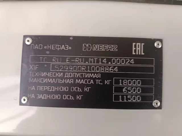 Автобус НЕФАЗ 5299-0000040-52
