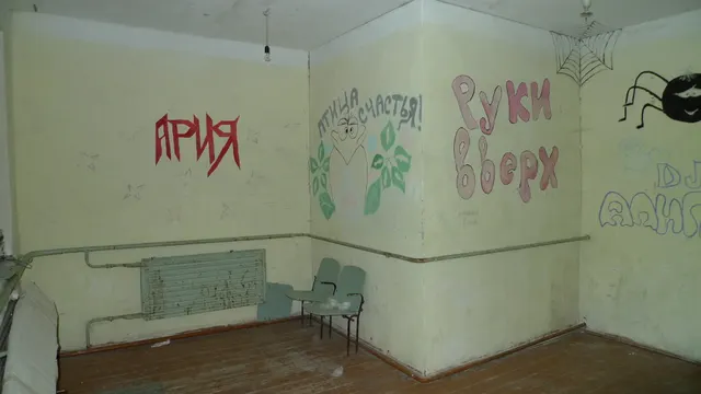 недвижимое имущество, расположенное по адресу: Ярославская область, м.р-н Борисоглебский, с.п. Инальцинское, с Зачатье, ул Центральная, д. 16а