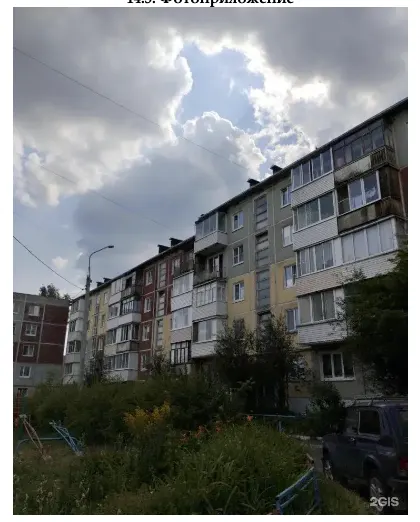 Доля в праве общей долевой собственности (1/3 доли) на двухкомнатную квартиру, назначение – жилое, площадь 43,4 кв. м, этаж № 01, кадастровый номер 18:26:030106:1464,  местонахождение: Удмуртская Республика, г. Ижевск, ул. Союзная, д. 81, кв. 22.