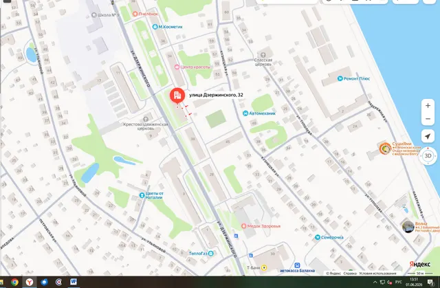 Лот 2 Право заключения договора на размещение нестационарного торгового объекта (изотермическая емкость), расположенного по адресу: Нижегородская область, г. Балахна, ул. Дзержинского (у дома № 32) исключая заезд во двор жилого дома, от ТП не менее 5 метров