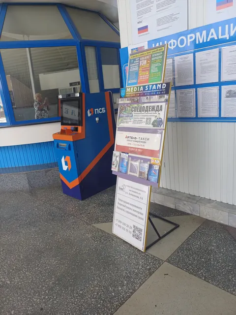 Аренда государственного недвижимого имущества, находящегося в хозяйственном ведении ФГУП «ЖДН»