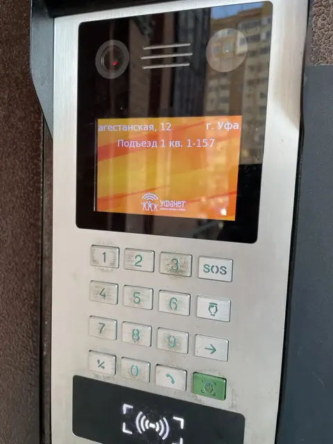 Помещение с кадастровым номером 02:55:020403:9377