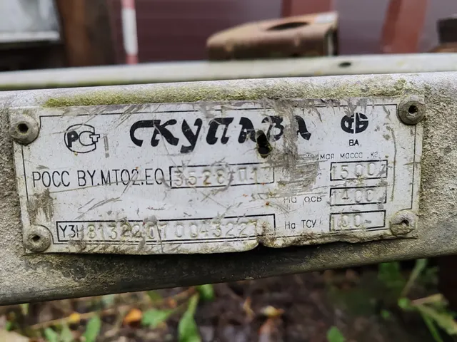 Автоприцеп серого цвета 6 кв. м. на колесах
