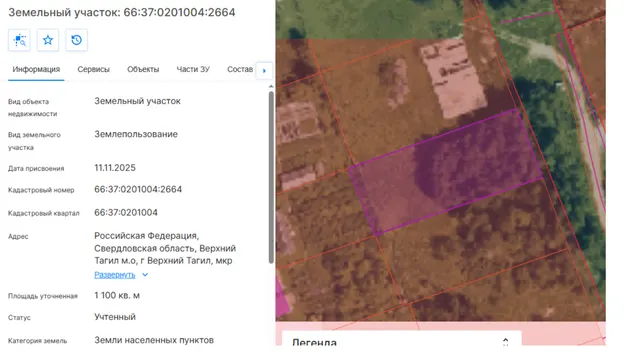 Лот № 9: Земельный участок с кадастровым номером 66:37:0201004:2664, общей площадью 1100,00 кв.м., категория земель – земли населенных пунктов, с разрешенным использованием – для индивидуального жилищного строительства, расположенный по адресу: Российская Федерация, Свердловская область, Верхний Тагил м.о., г. Верхний Тагил, мкр. Северный, з/у 72В;