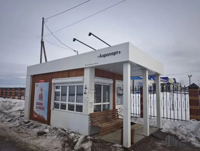 Право заключения договора аренды торговой площади 8,2 кв.м. муниципального имущества теплая автобусная остановка «Аэропорт», расположенная по адресу: Республика Саха (Якутия), г. Якутск, ул. Маганский тракт (в сторону города)