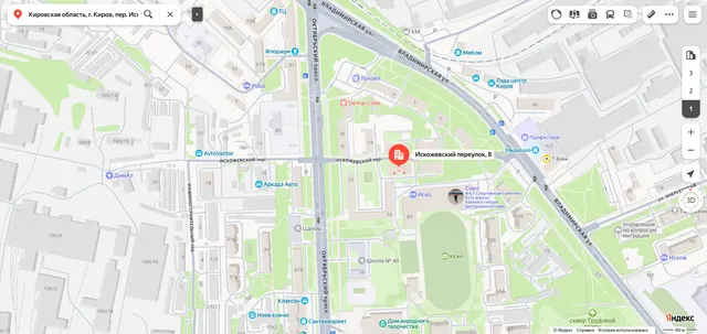 Доля в праве общей долевой собственности (13/100 доли) на жилое помещение «квартира» площадью 69 кв.м., этаж № 2, кадастровый номер 43:40:000210:103, расположенное по адресу: Кировская область, г. Киров, пер. Искожевский, д. 8, кв. 11