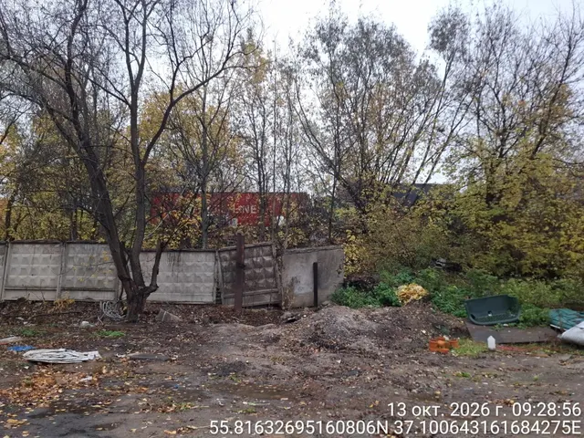 Аукцион в отношении земельного участка с КН 50:08:0050221:752