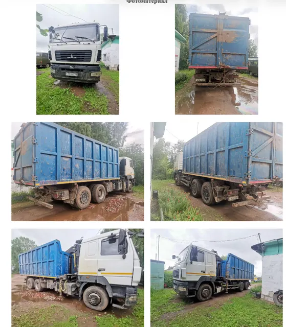 Специализированный грузовой автомобиль МАЗ 5908LD, 2010 года выпуска, государственный номер Т173НС18, идентификационный номер (VIN) X895908LDJ0DE4024, № двигателя J0065915, рабочий объём двигателя – 6650 куб. см, мощность двигателя 328 л.с., 241,2 кВт.