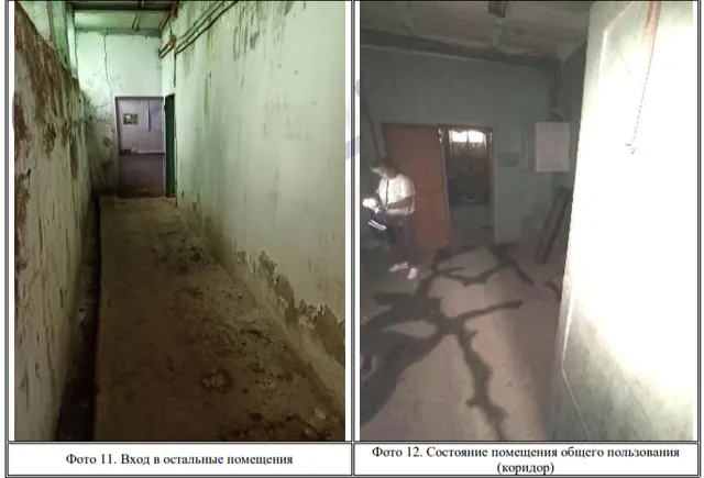 Нежилые помещения № 5, 6, с кадастровым номером 67:26:0010102:1932,