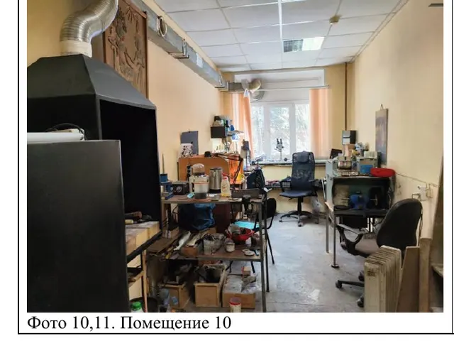 Лот № 2