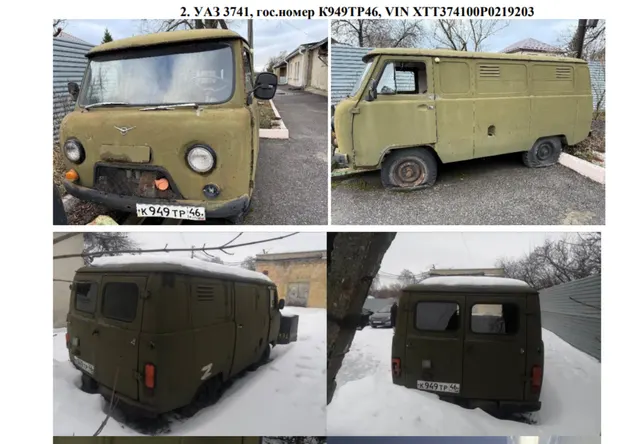 Фургон УАЗ 3741 1993 года выпуска, VINXТТ374100Р0219203, шасси (рама) № 0219203, кузов №отсутствует, цвет зеленый, регистрационный знак К949ТР46