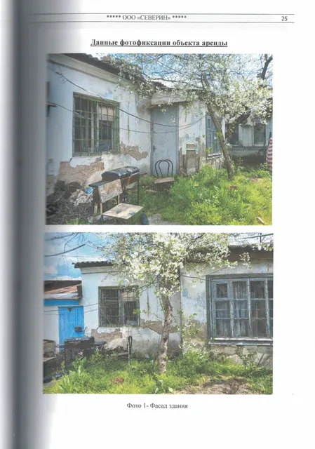 Нежилое помещение