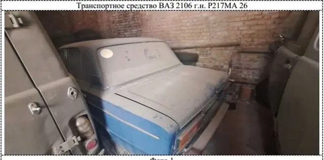 Легковой автомобиль ВАЗ 2106