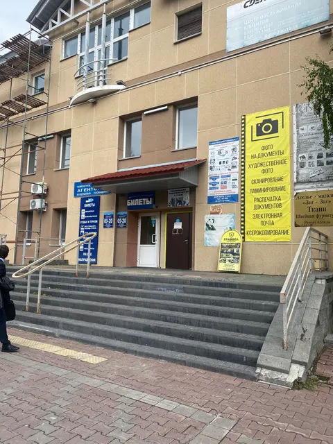 нежилое помещение № 24, общей площадью 46,7 кв.м.,