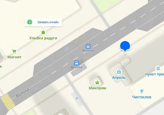 Размещение нестационарного торгового объекта