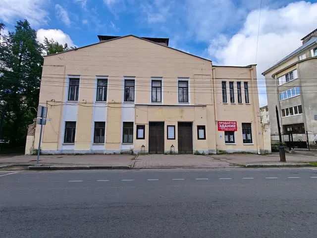 открытый аукцион в электронной форме по продаже недвижимого имущества, расположенного по адресу: г. Ярославль, ул. Свердлова, д. 9.