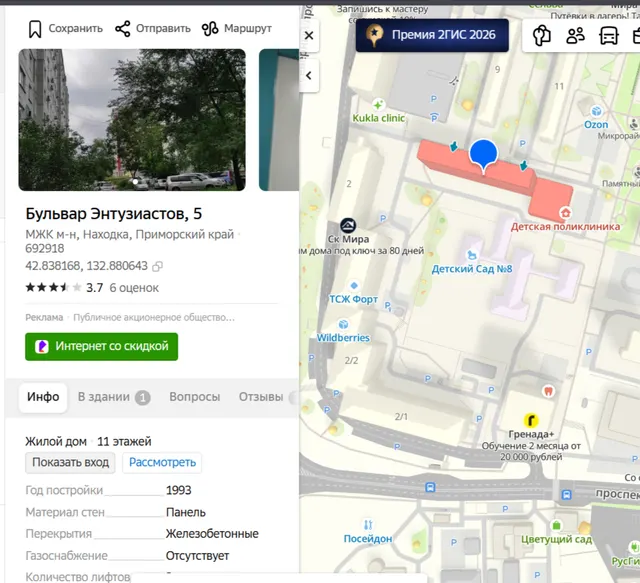 Жилое помещение, эт. 8, общ.пл. 65,8 кв.м., кад.№ 25:31:010401:6825, адрес: Приморский край, г.о. Находкинский, г. Находка, б-р Энтузиастов, д. 5, кв. 69, зарегистрированные лица - отсутствуют, задолженность по капремонту на 12.08.2026 - 18 850,36руб., пеня - 1 304,19руб., соб-к Мирзоев Р.М.О.