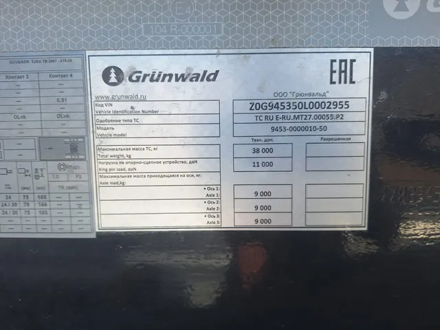 Грузовой тягач седельный, СКАНИЯ, P440A6X4HZ, 2019 г.в., цвет синий, VIN YS2P6X40005574502, № шасси (рамы) YS2P6X40005574502. Местонахождение: РС(Я). Собственник ООО «А - Капитал».