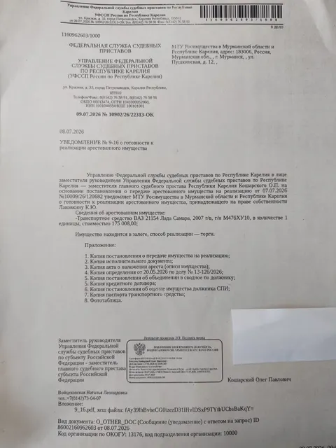 Транспортное средство ВАЗ 21154 Лада Самара