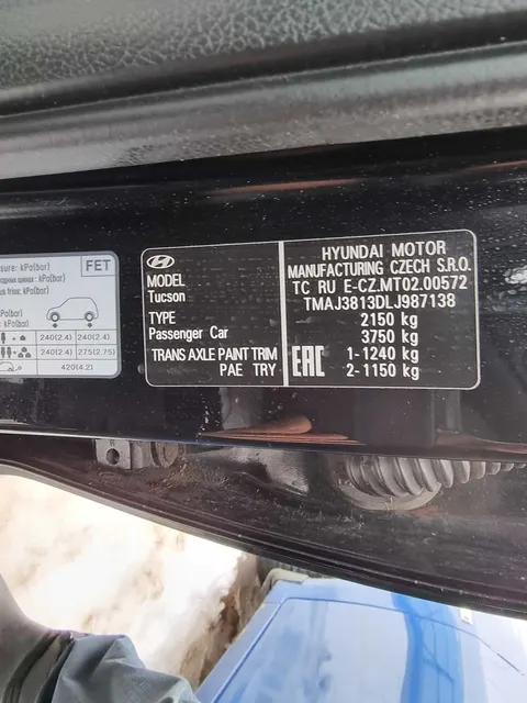 Автомобиль Hyundai Tucson. г.в. 2019, VIN: XWEJ3813DL0014227, г/н: Р673НЕ11, Документы: Нет, Ключи: Нет, Примечание: Нанесен базовый VIN: TMAJ3813DLJ987138. АС ПИБИ: 11-008893-1