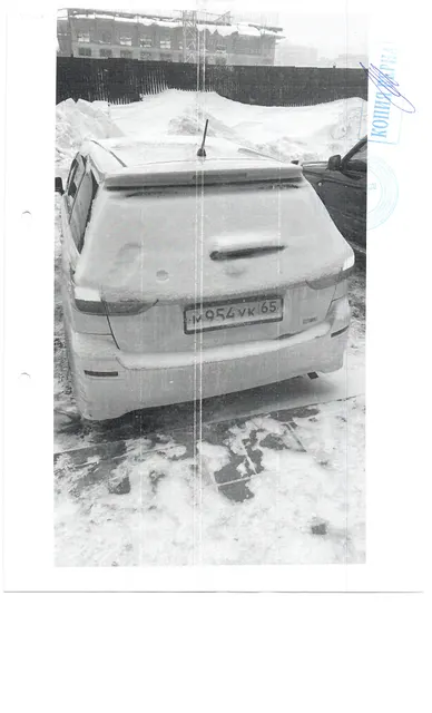 легковой автомобиль TOYOTA WISH, 2013 г.в., г/н М954УК65, цвет белый, № кузова ZGE25-6000926, VIN отсутствует, местонахождение г. Южно-Сахалинск, ул. Смирнова 3. Должник Кудряшов А.Е.  Обременение: арест.