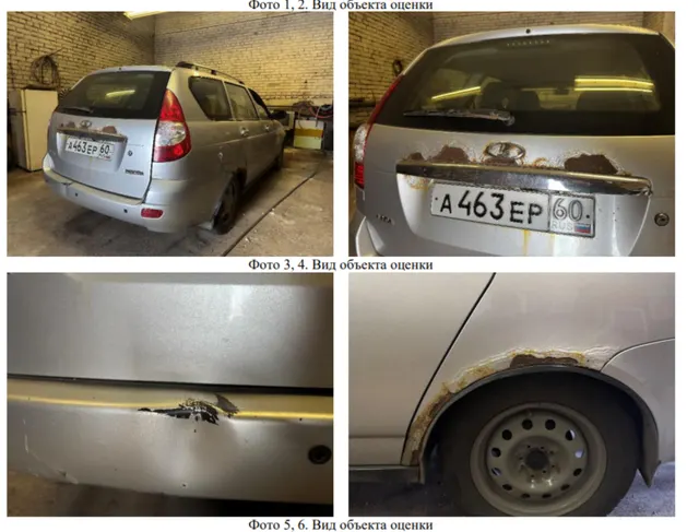 Легковой автомобиль ЛАДА 217130 PRIORA2010 года выпуска, VINXTA217130A0024802, шасси (рама) № не установлен, кузов №XTA217130A0024802, цвет светло-серебристый, регистрационный знак А463ЕР60