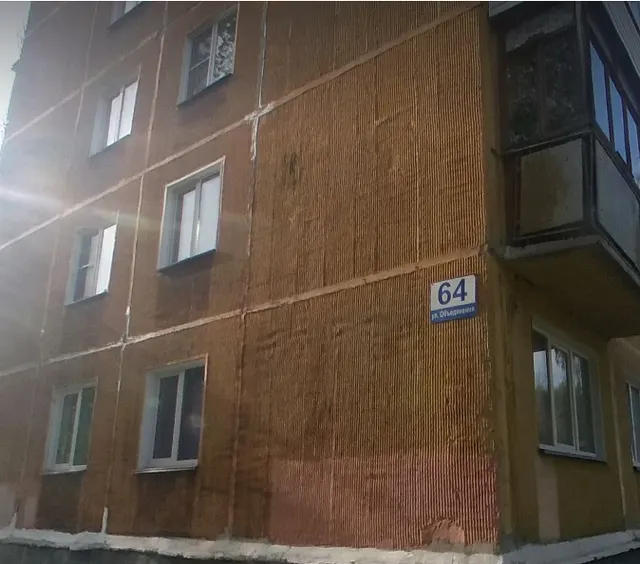 Жилое помещение - квартира, общей площадью 46 кв.м., к/н: 54:35:041295:1107 Местоположение: Новосибирская обл., г. Новосибирск, ул. Объединения, д. 64, кв. 38 (залог)