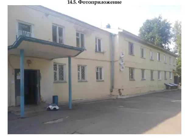 Доля в праве общей долевой собственности (1/3 доли) на комнату, назначение – жилое, площадь 14,5 кв. м, этаж № 2, кадастровый номер 18:26:040440:87,  местонахождение: Удмуртская Республика, г. Ижевск, ул. Джамбула (Джабаева), д. 70, кв. 18.