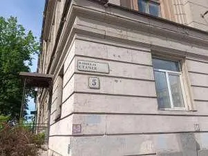 Часть нежилого помещения, общей площадью 233,1 кв. м